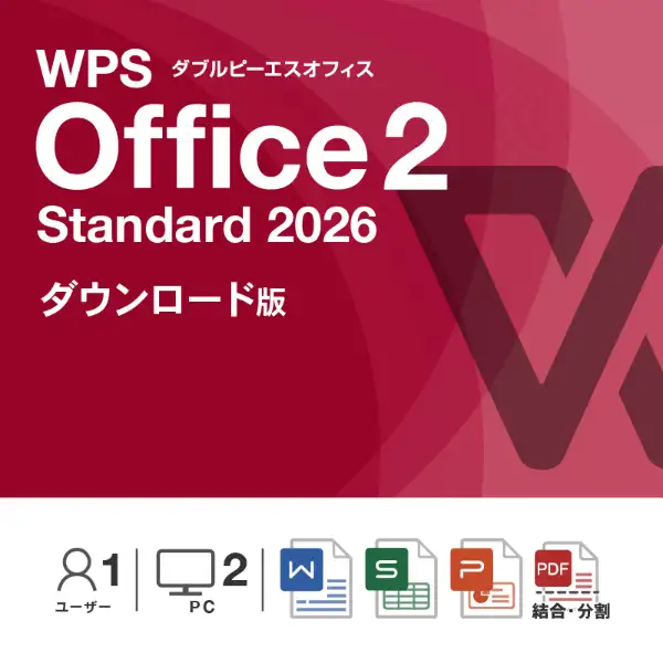 WPS Office 2 Standard 2026