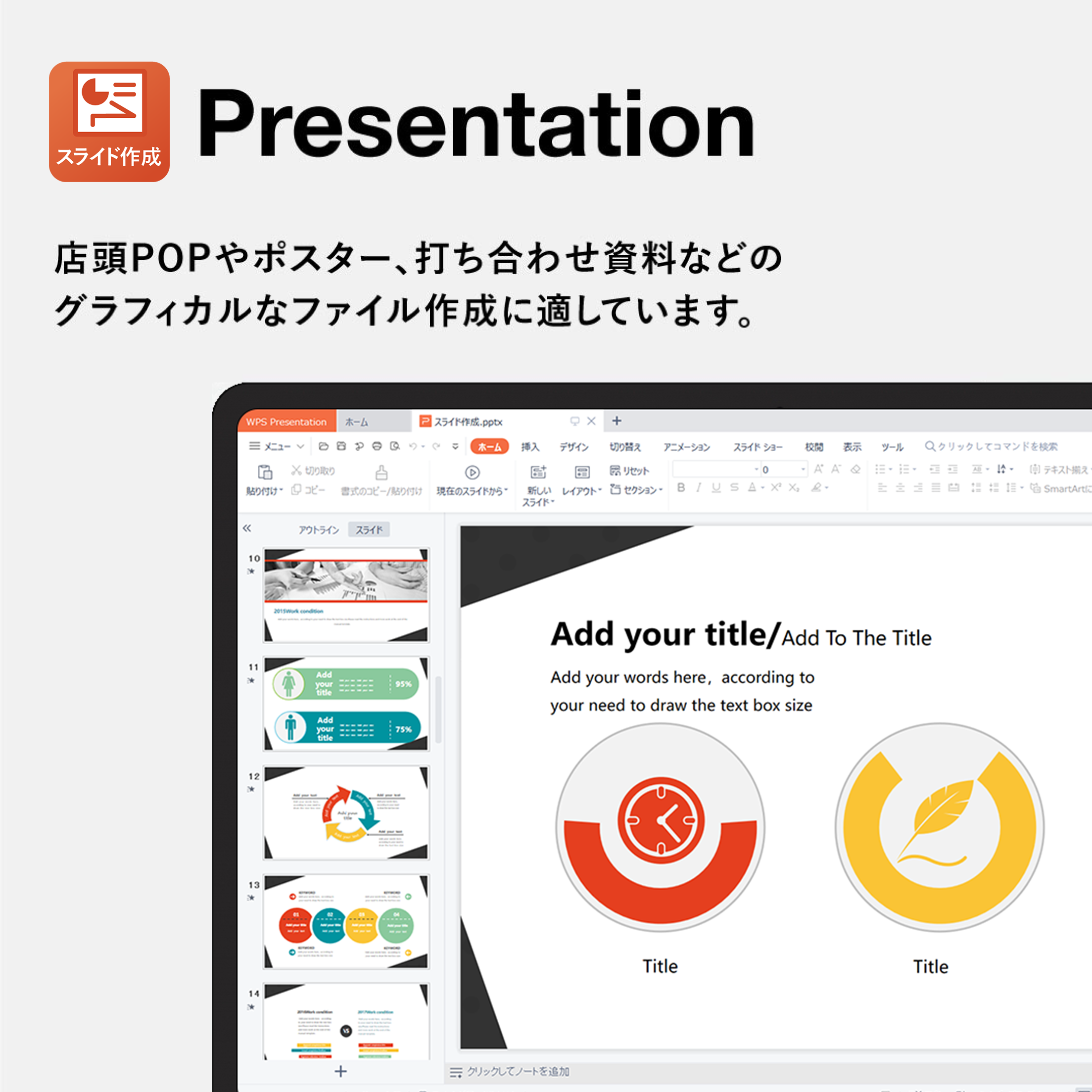 WPS Office 2 Standard 2026