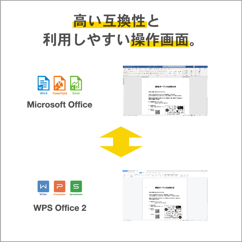 WPS Office 2 Standard 2026