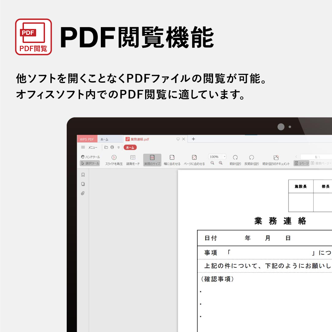 WPS Office 2 Personal 2026
