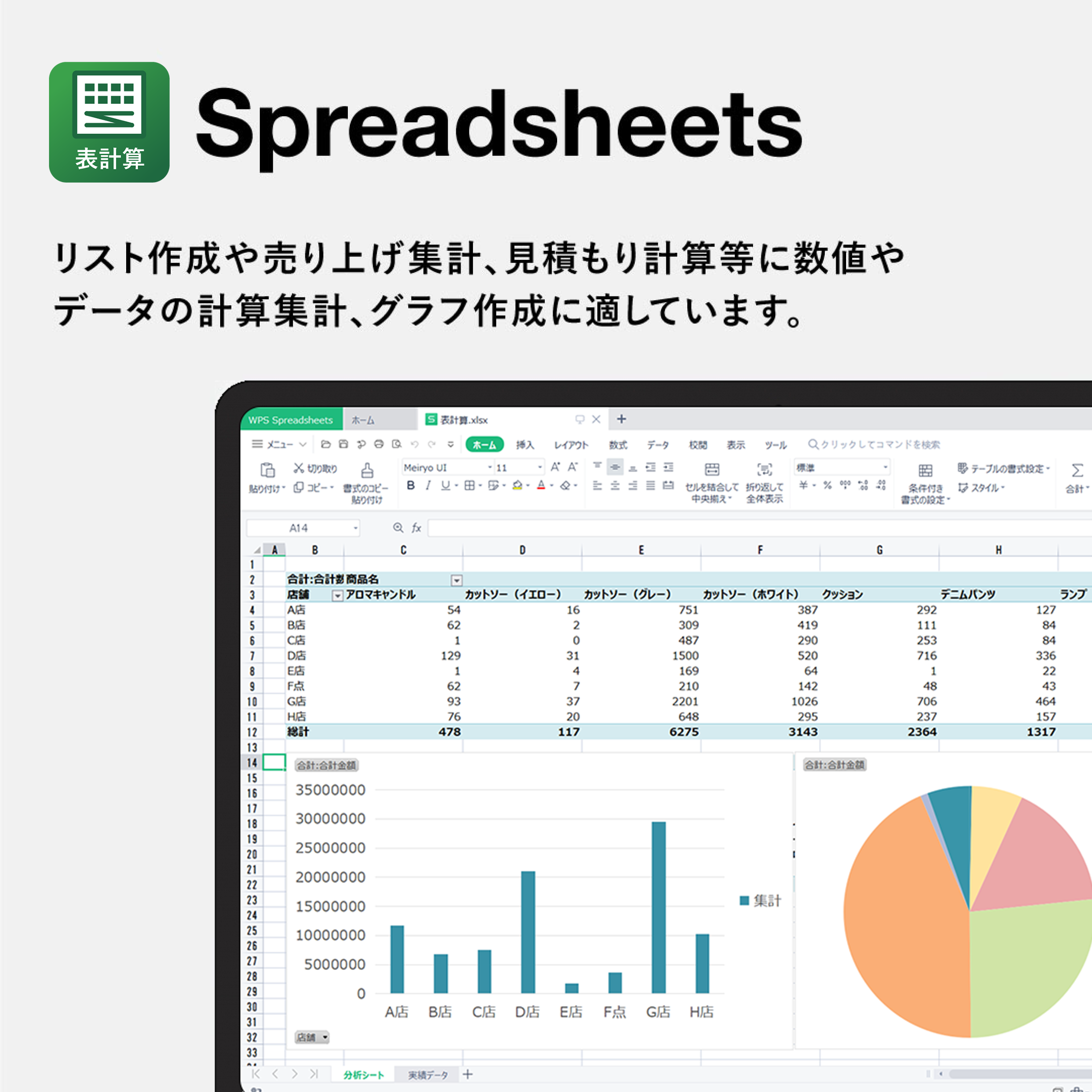 WPS Office 2 Personal 2026