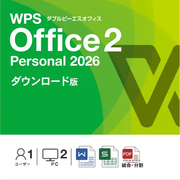 WPS Office 2 Personal 2026