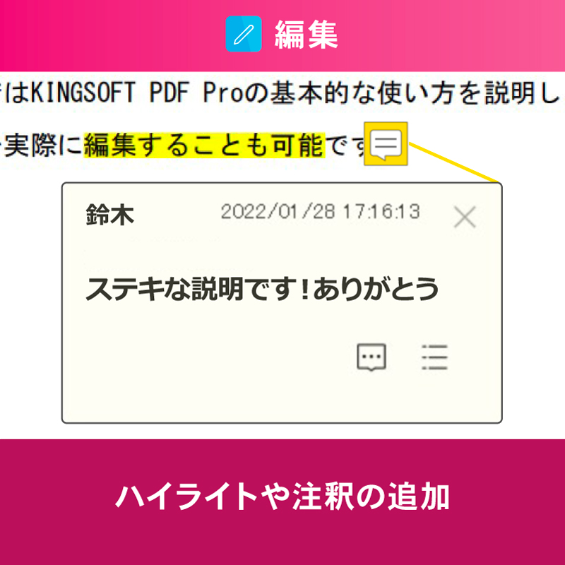 KINGSOFT PDF Pro