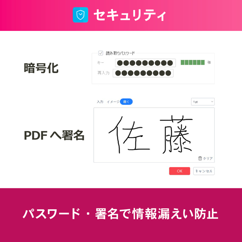 KINGSOFT PDF Pro