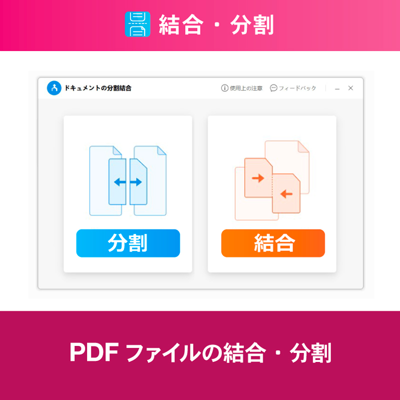 KINGSOFT PDF Pro